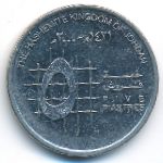 Jordan, 5 пиастров (2000 г.)