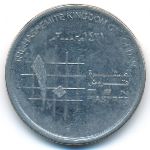 Jordan, 10 пиастров (2000 г.)