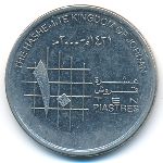 Jordan, 10 пиастров (2000 г.)