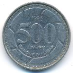 Lebanon, 500 ливров (1995 г.)