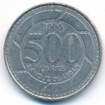 Lebanon, 500 ливров (2006 г.)