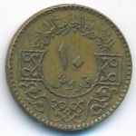 Syria, 10 пиастров (1979 г.)