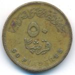 Egypt, 50 пиастров (2010 г.)