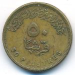 Egypt, 50 пиастров (2010 г.)