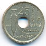Spain, 25 песет (1997 г.)