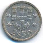 Portugal, 2,5 эскудо (1975 г.)