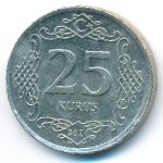 Turkey, 25 куруш (2021 г.)