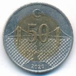 Турция, 50 куруш (2020 г.)
