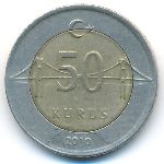 Турция, 50 куруш (2010 г.)