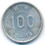 Япония, 100 иен (1963 г.)