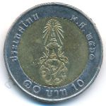 Thailand, 10 бат (2018 г.)