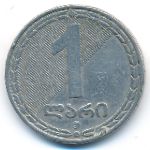 Georgia, 1 лари (2006 г.)