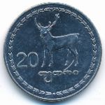 Georgia, 20 тетри (1993 г.)