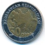 Azerbaijan, 50 гяпиков (2006 г.)