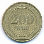 Armenia, 200 драмов (2003 г.)