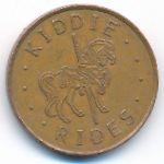 Tokens, Жетон