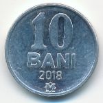 Moldova, 10 бани (2018 г.)