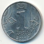Moldova, 1 лей (2018 г.)