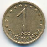 Болгария, 1 стотинка (2000 г.)