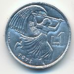 San Marino, 1 лира (1973 г.)