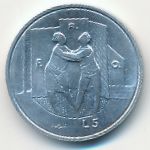 San Marino, 5 лир (1976 г.)