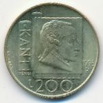 San Marino, 200 лир (1996 г.)