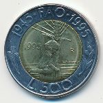 San Marino, 500 лир (1995 г.)
