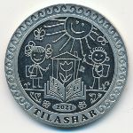 Казахстан, 100 тенге (2021 г.)