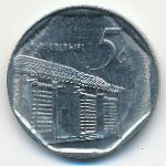 Cuba, 5 сентаво (2009 г.)
