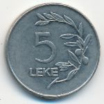 Албания, 5 лек (1995 г.)