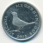 Croatia, 1 куна (2012 г.)