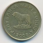 Macedonia, 1 денар (2008 г.)