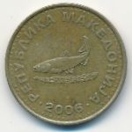 Macedonia, 2 денара (2006 г.)