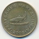 Macedonia, 2 денара (2008 г.)