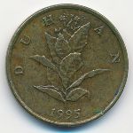 Croatia, 10 лип (1995 г.)