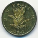 Croatia, 10 лип (2001 г.)
