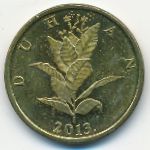 Croatia, 10 лип (2013 г.)