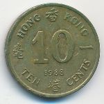 Hong Kong, 10 центов (1983 г.)