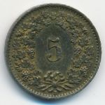 Швейцария, 5 раппенов (1918 г.)