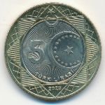 Turkey, 5 лир (2023 г.)