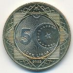Turkey, 5 лир (2023 г.)