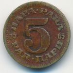 Югославия, 5 пар (1965 г.)