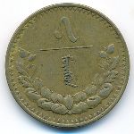 Монголия, 5 мунгу (1937 г.)