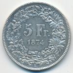 Швейцария, 5 франков (1874 г.)