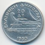 Греция, 20 драхм (1930 г.)