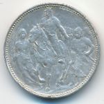 Венгрия, 1 крона (1896 г.)