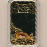 Сомали, 25 шиллингов (2013 г.)