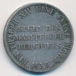 Пруссия, 1 талер (1839 г.)