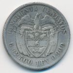 Колумбия, 50 сентаво (1921 г.)