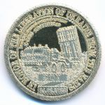 Силенд., 10 долларов (2026 г.)